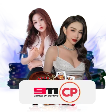 สาวสวยหน้ารัก รอบริการคุณ ทุกการเดิมพัน การันตีความมั่นคง มากกว่าทุกค่าย 911CP